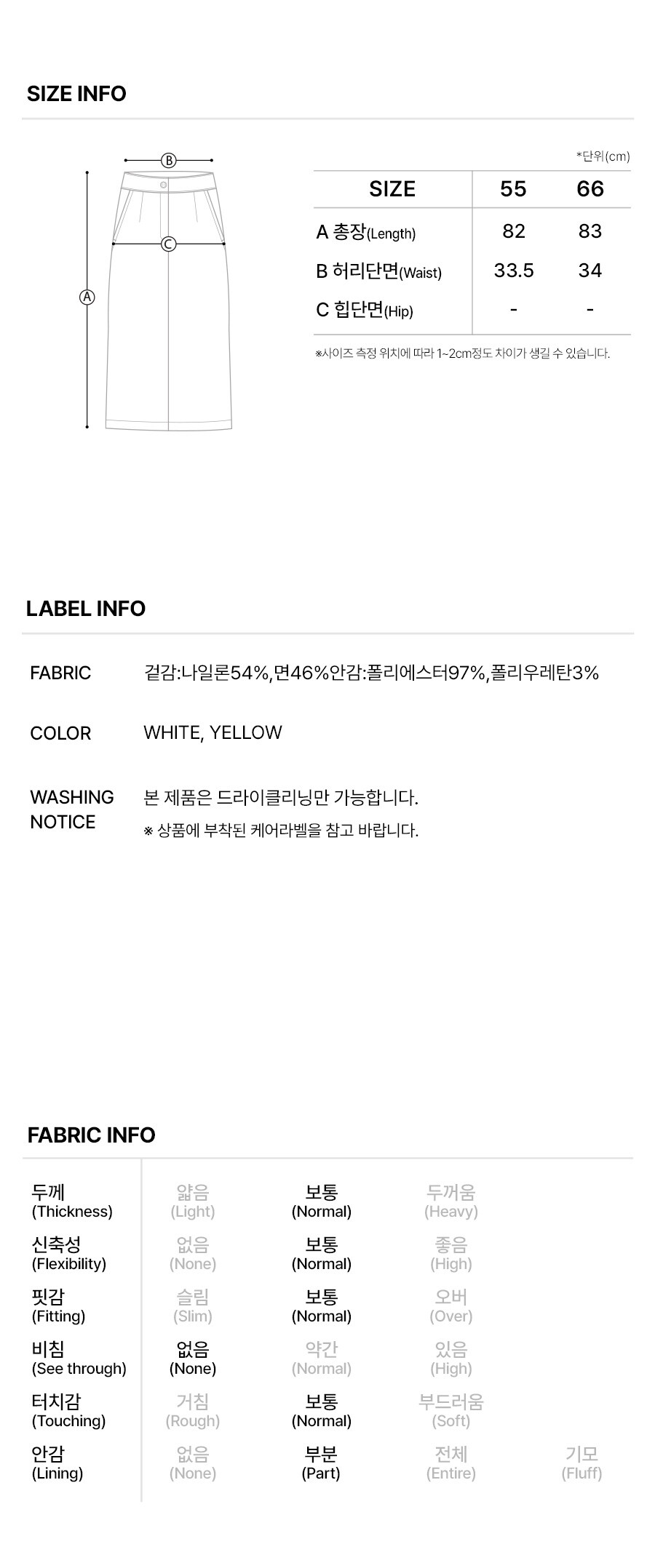 6.제품정보