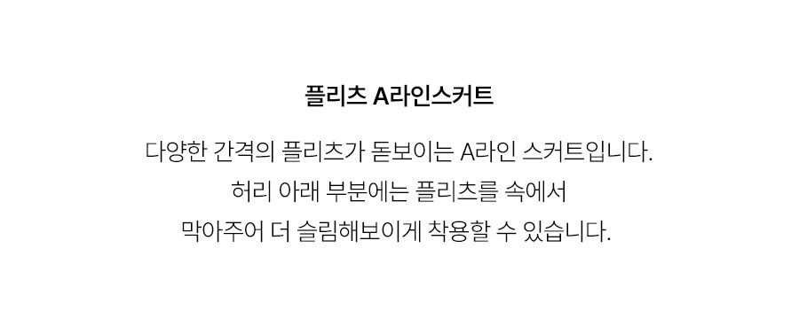 5.제품상세페이지
