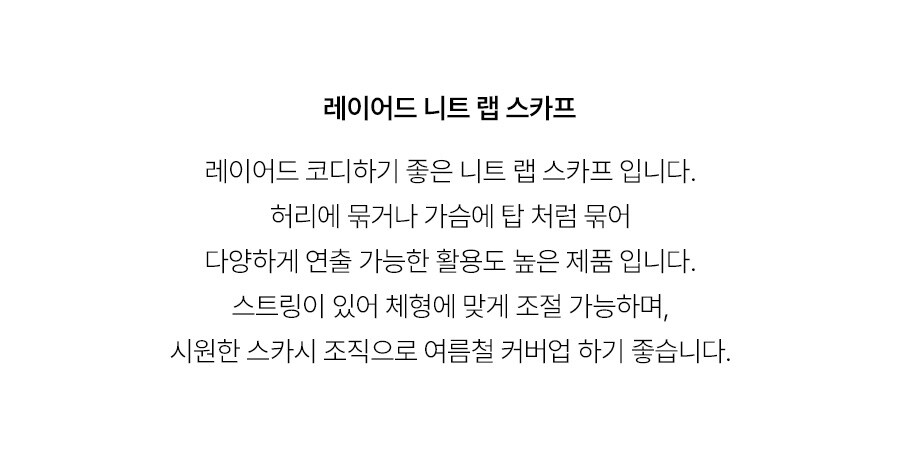 5.제품상세페이지