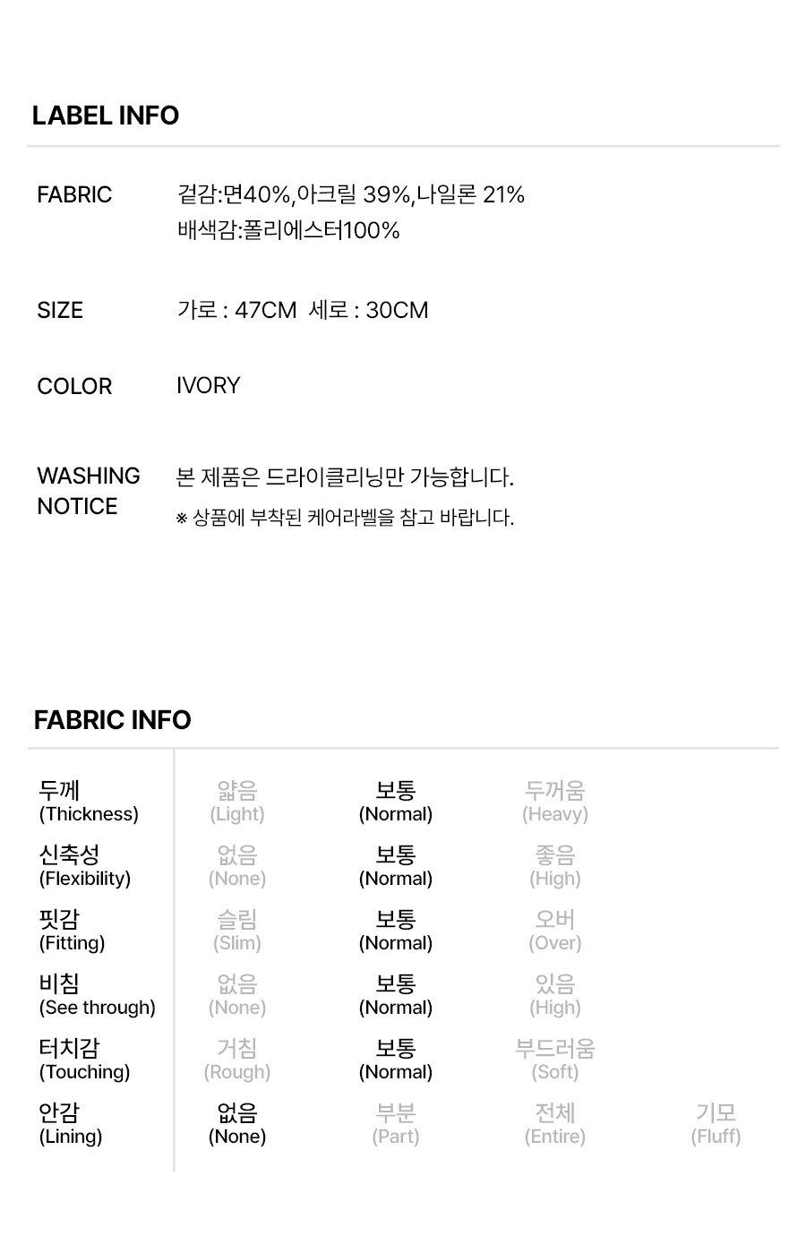 6.제품정보