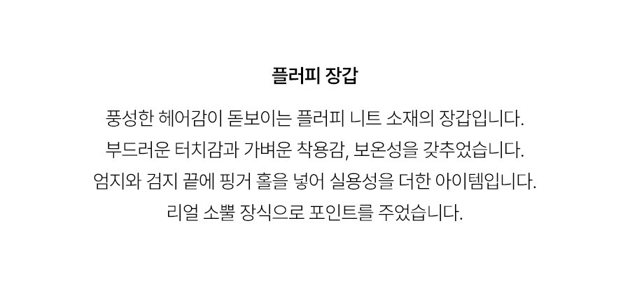 5.제품상세페이지