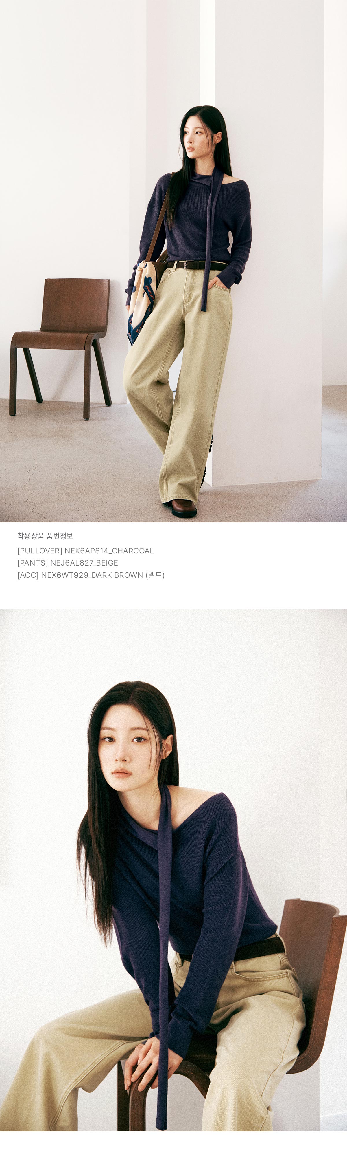 4.룩북