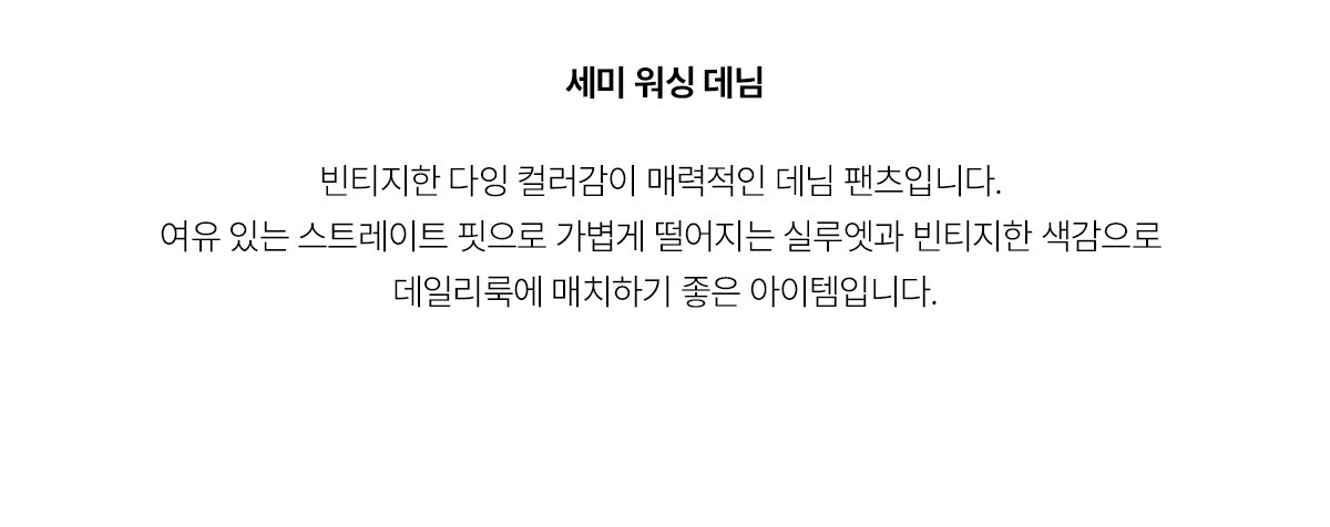 5.제품상세페이지