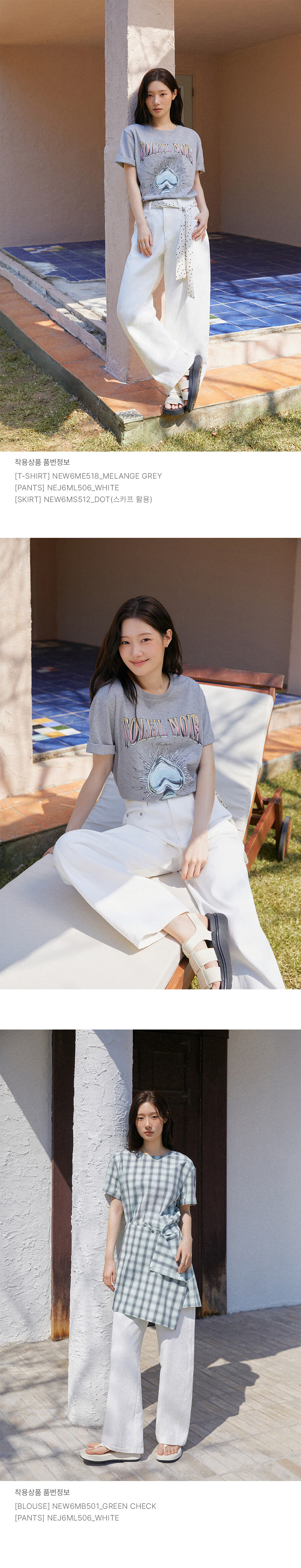 4.룩북