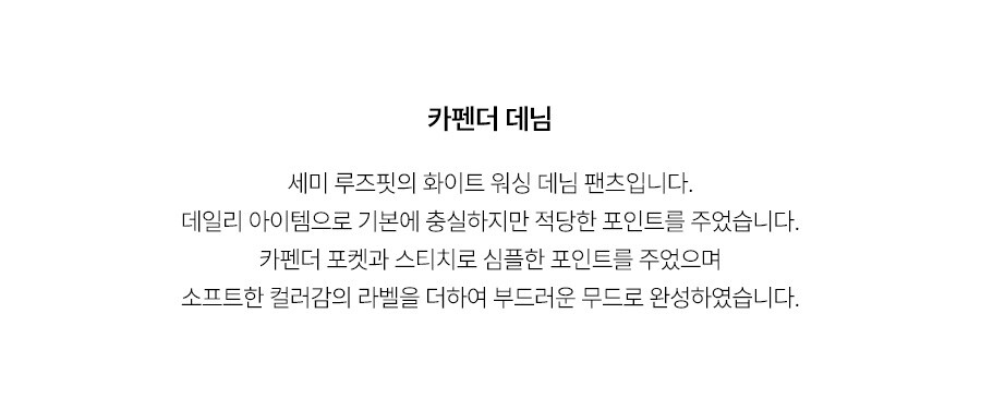 5.제품상세페이지