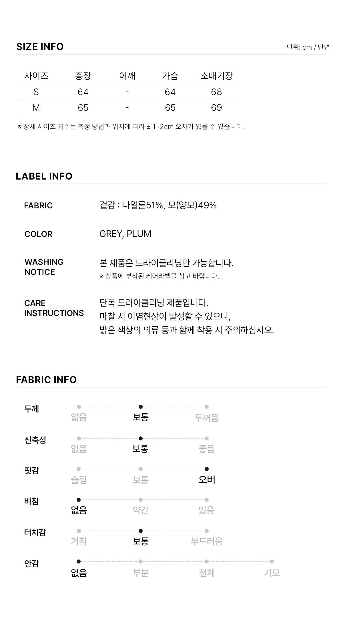 6.제품정보