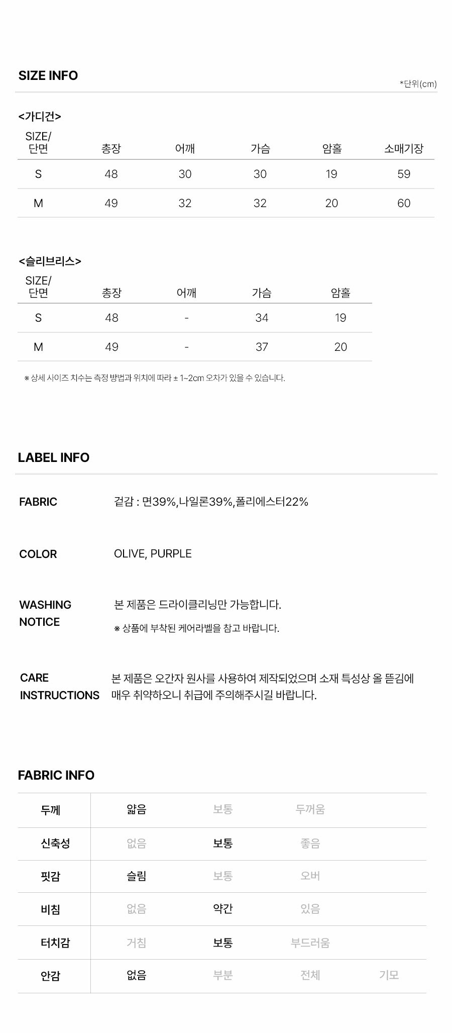 6.제품정보