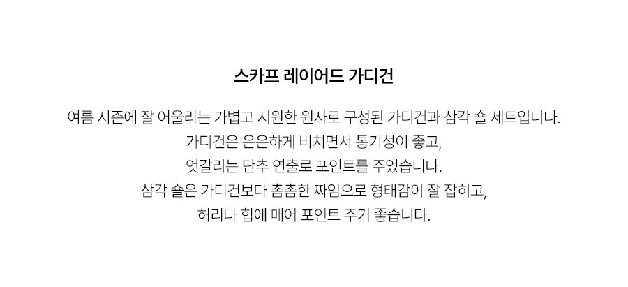5.제품상세페이지