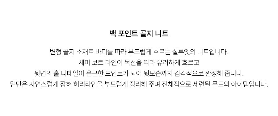 5.제품상세페이지