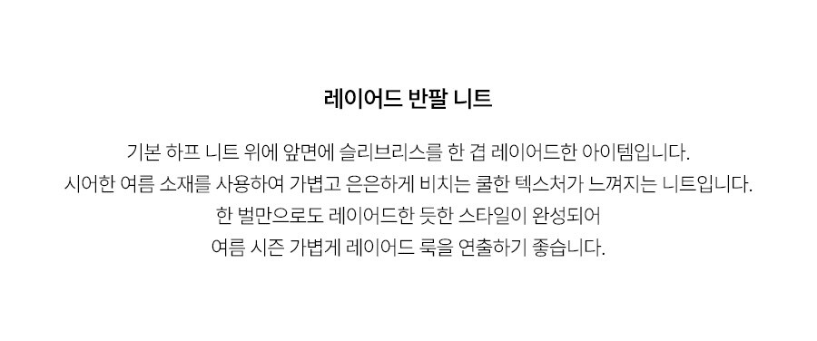 5.제품상세페이지