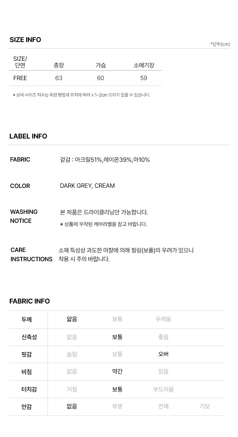 6.제품정보