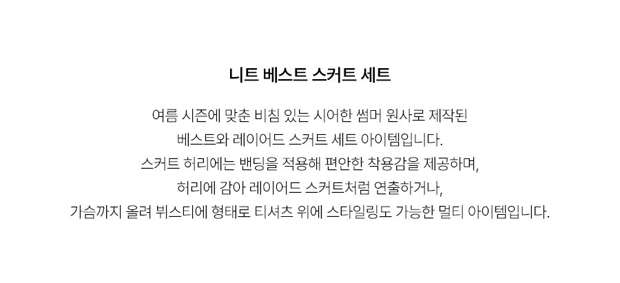 5.제품상세페이지