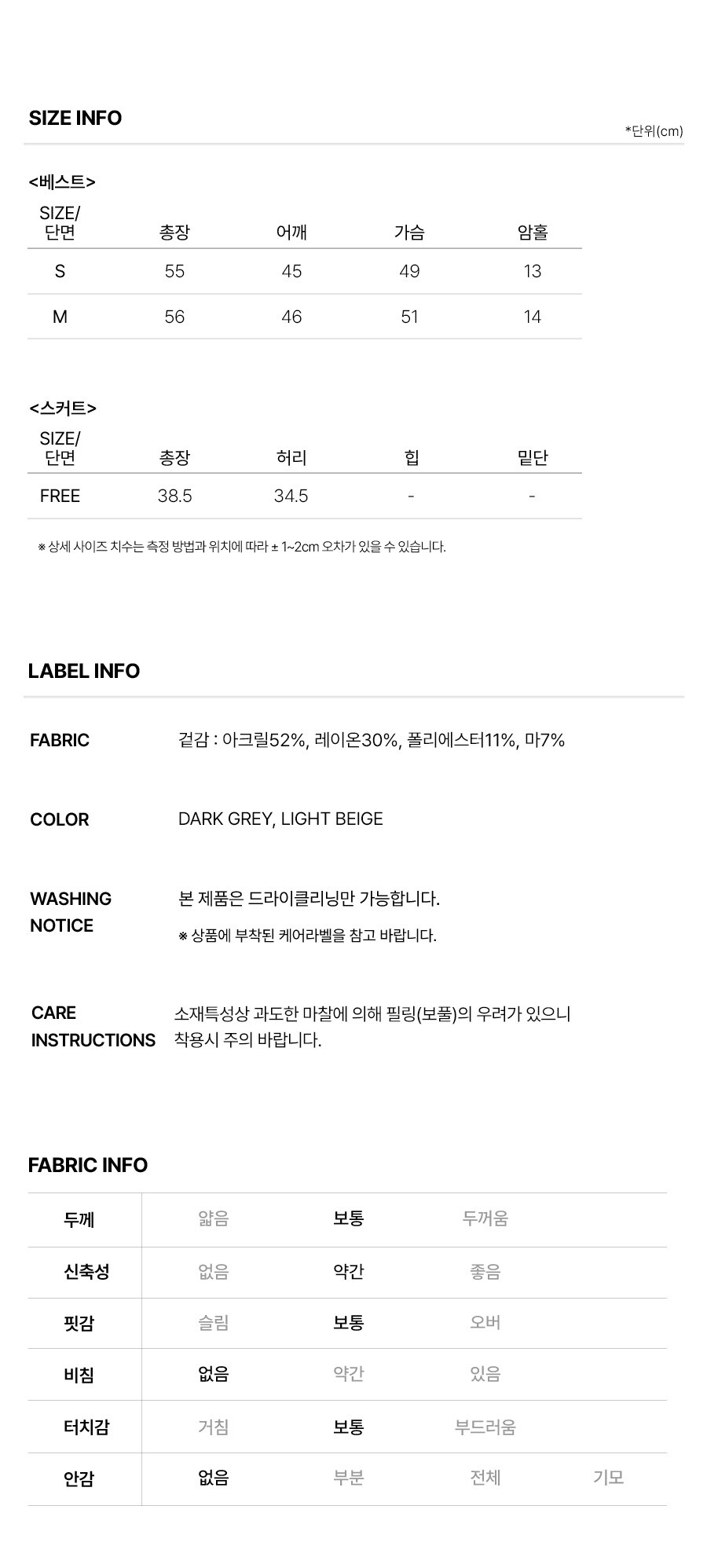 6.제품정보