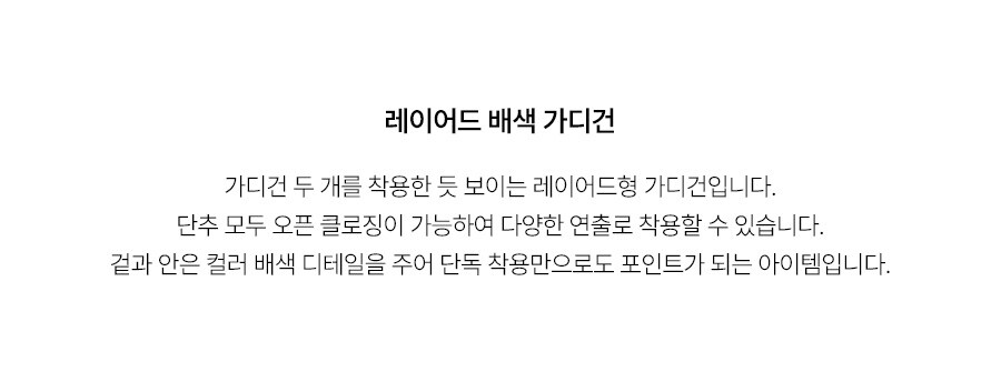 5.제품상세페이지