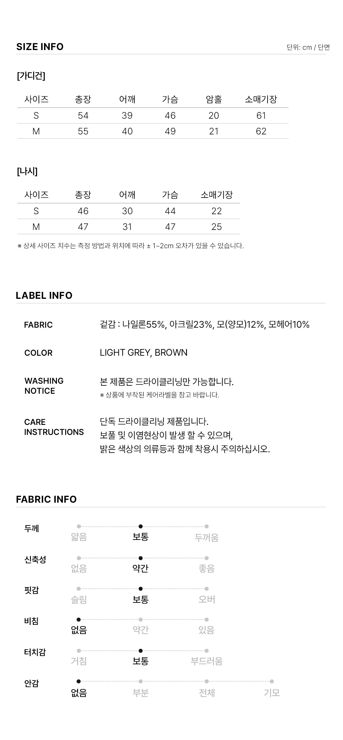 6.제품정보