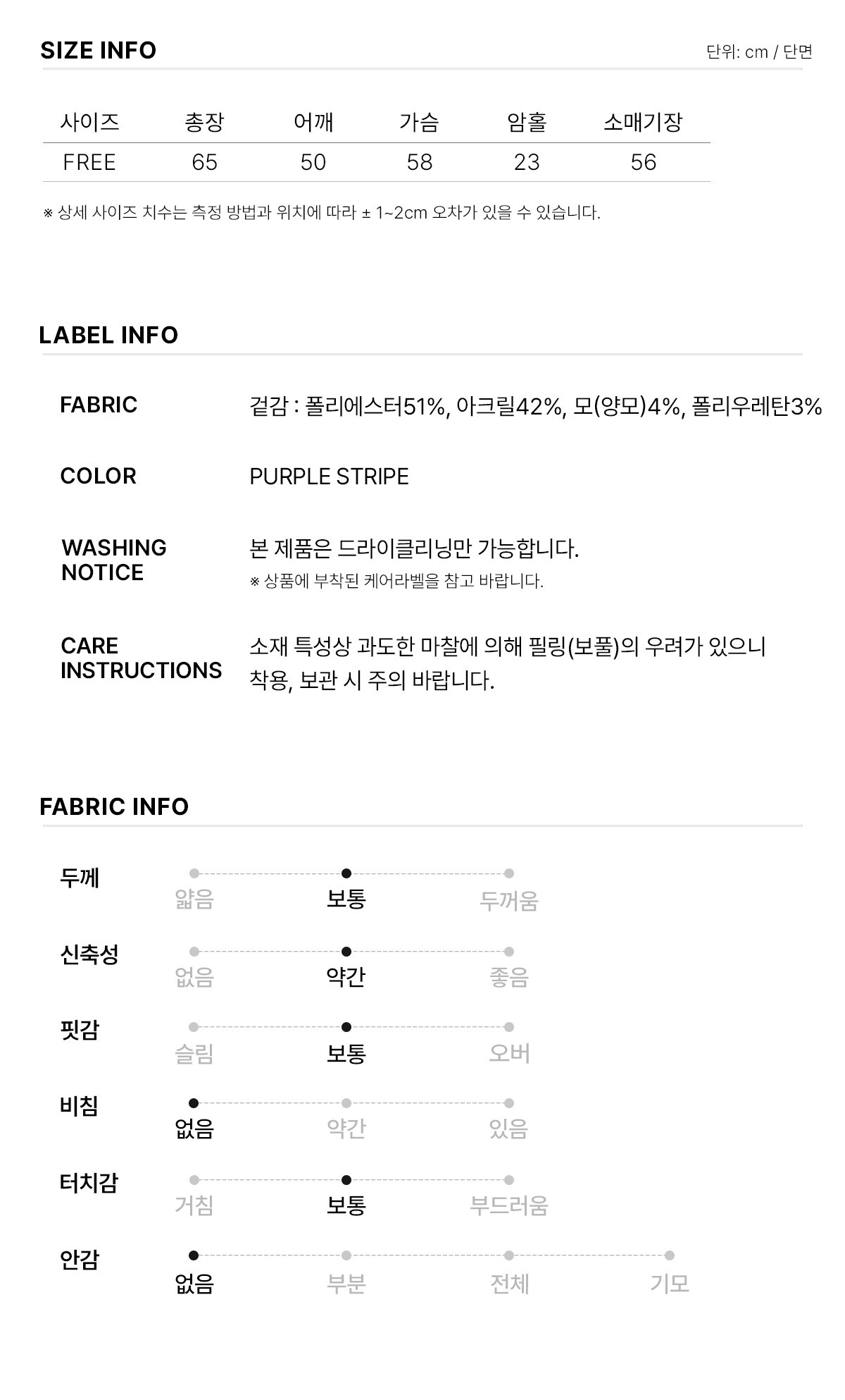 6.제품정보