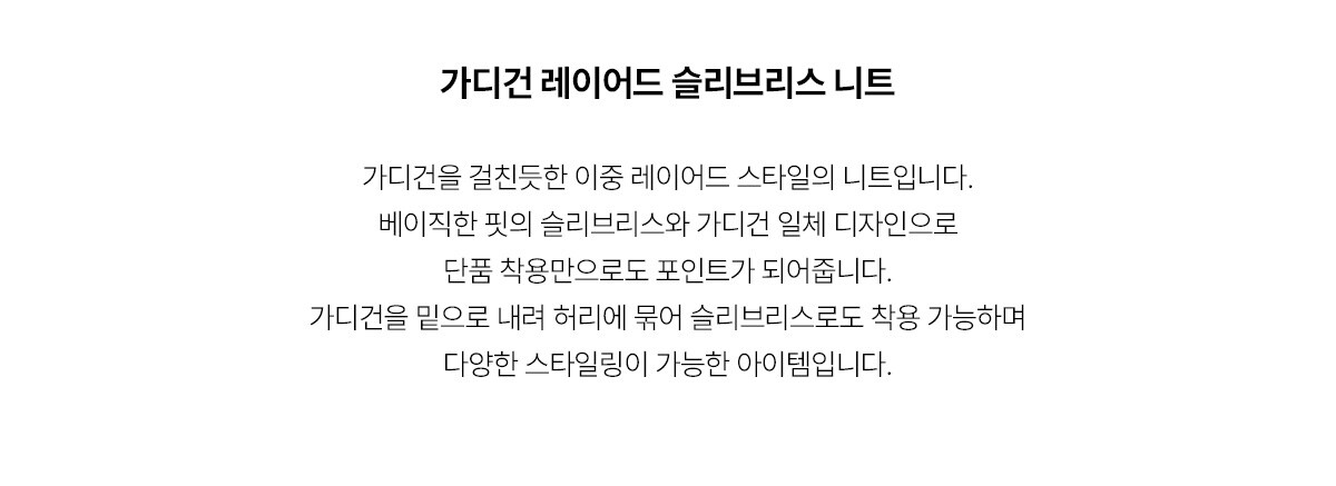 5.제품상세페이지