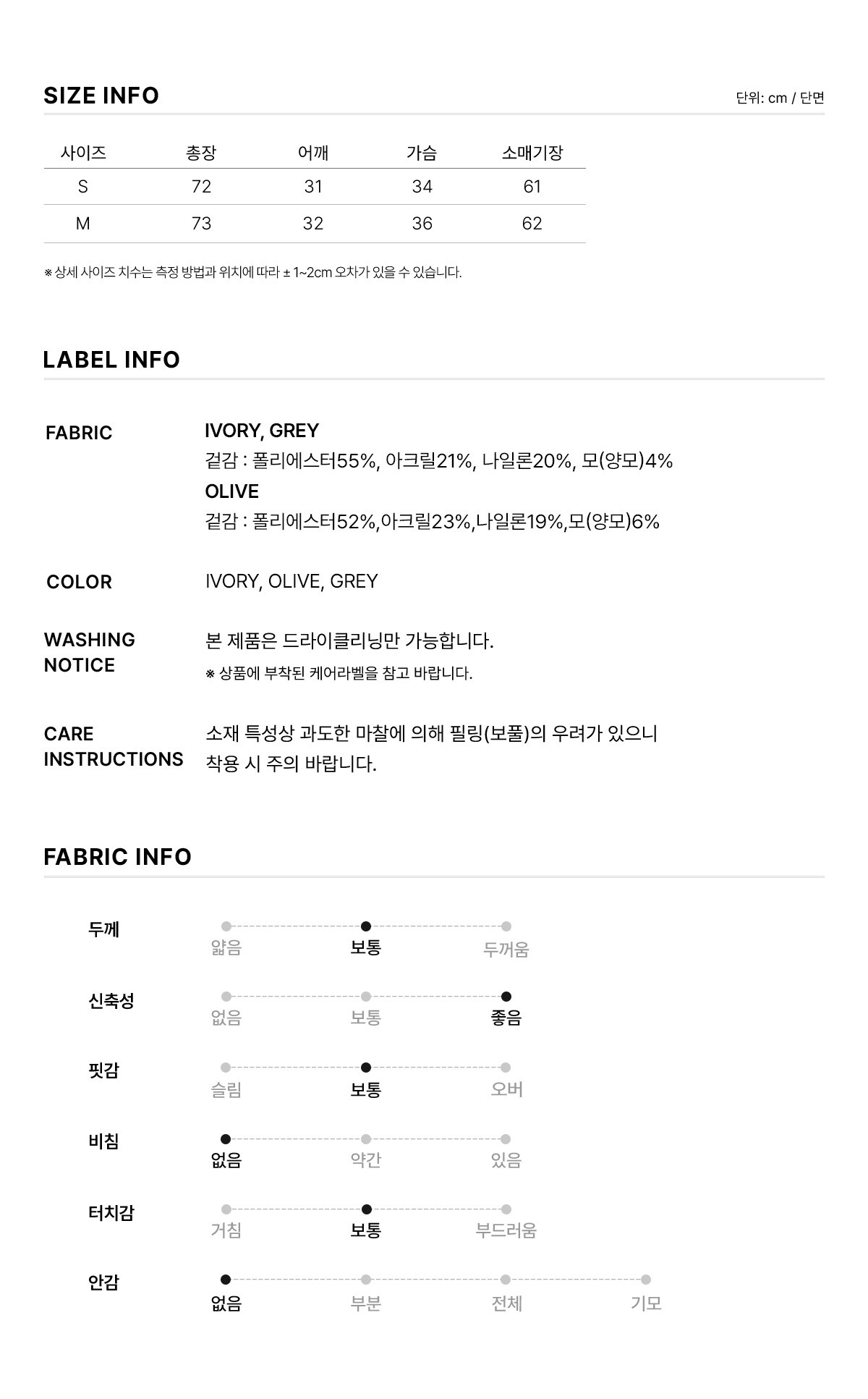 6.제품정보