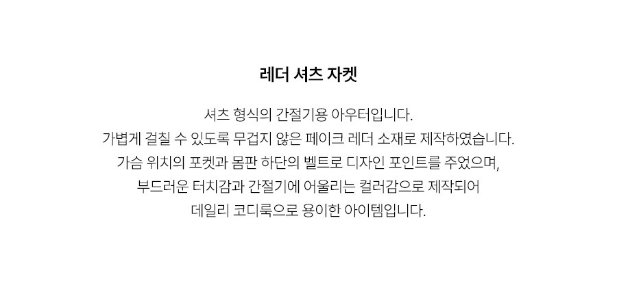5.제품상세페이지