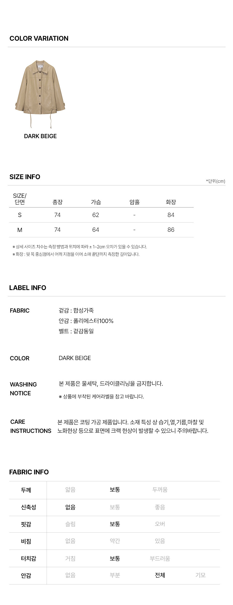 6.제품정보