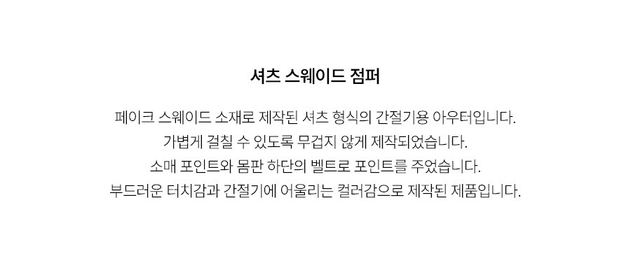 5.제품상세페이지