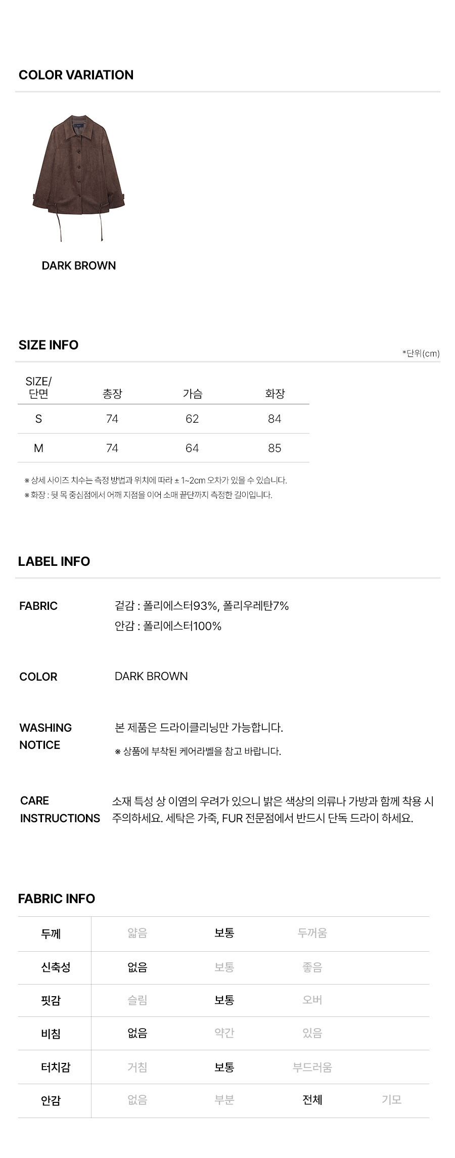 6.제품정보