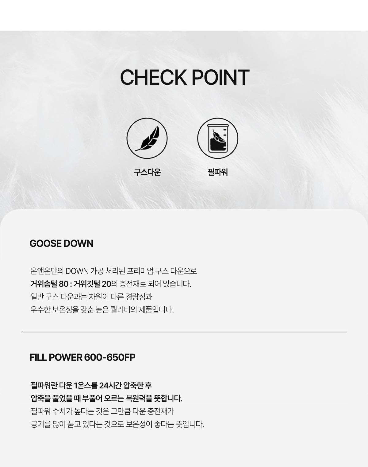 6.제품정보
