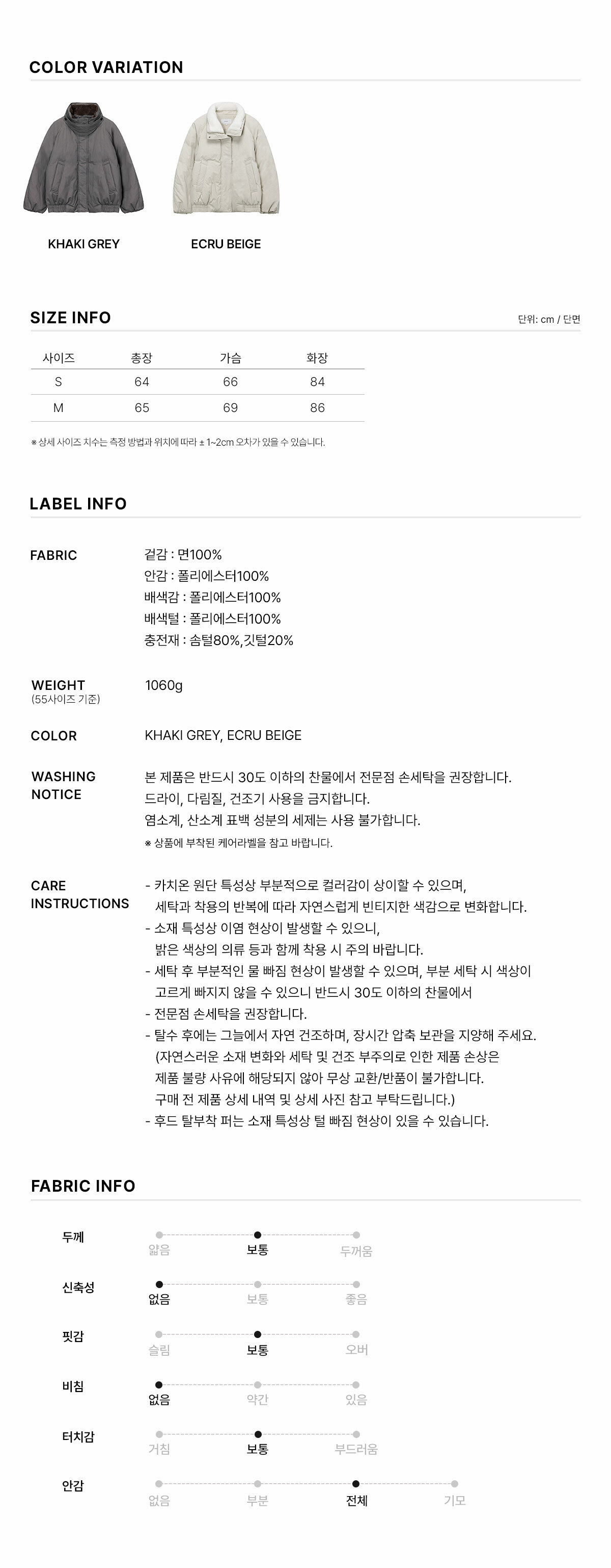 6.제품정보