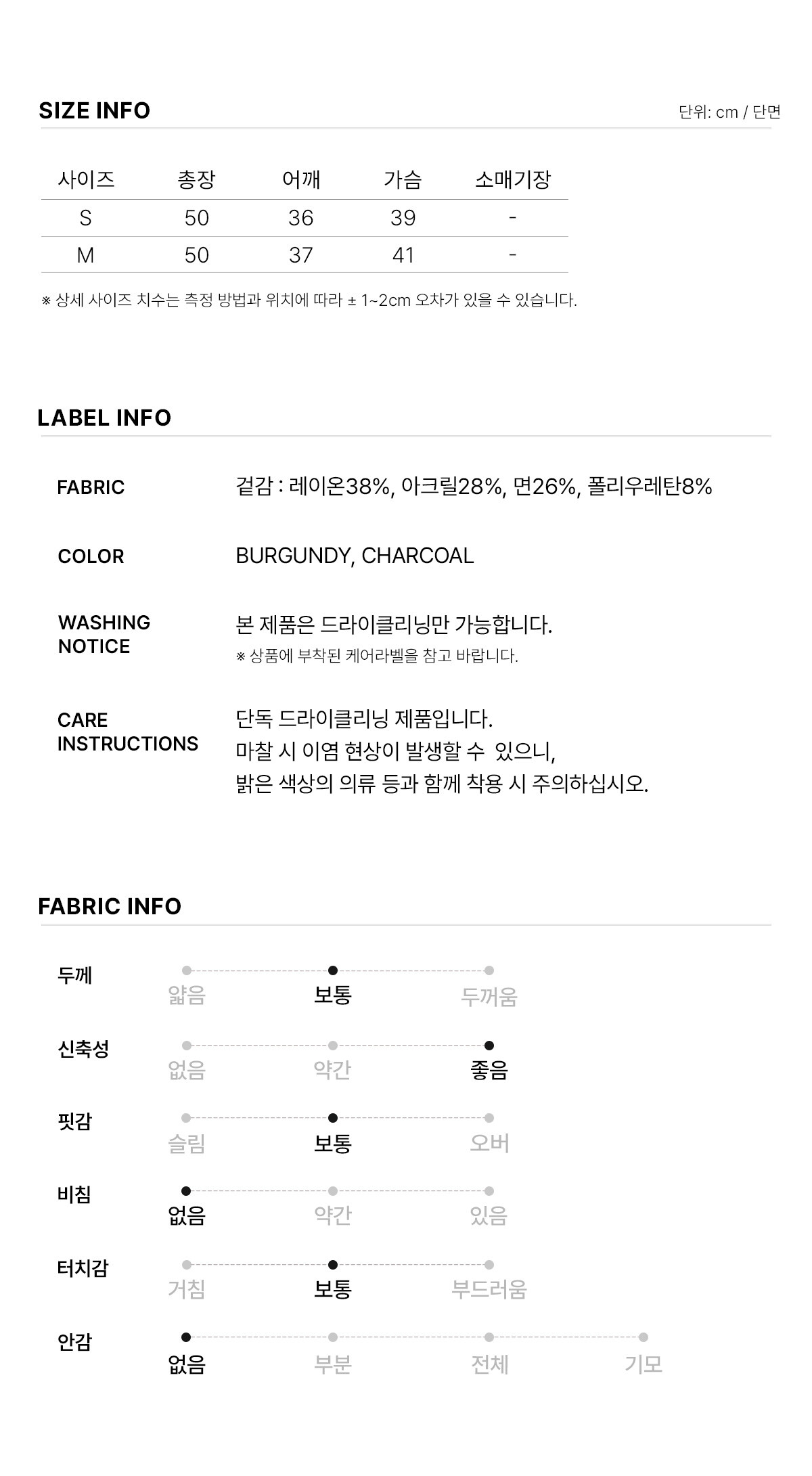 6.제품정보