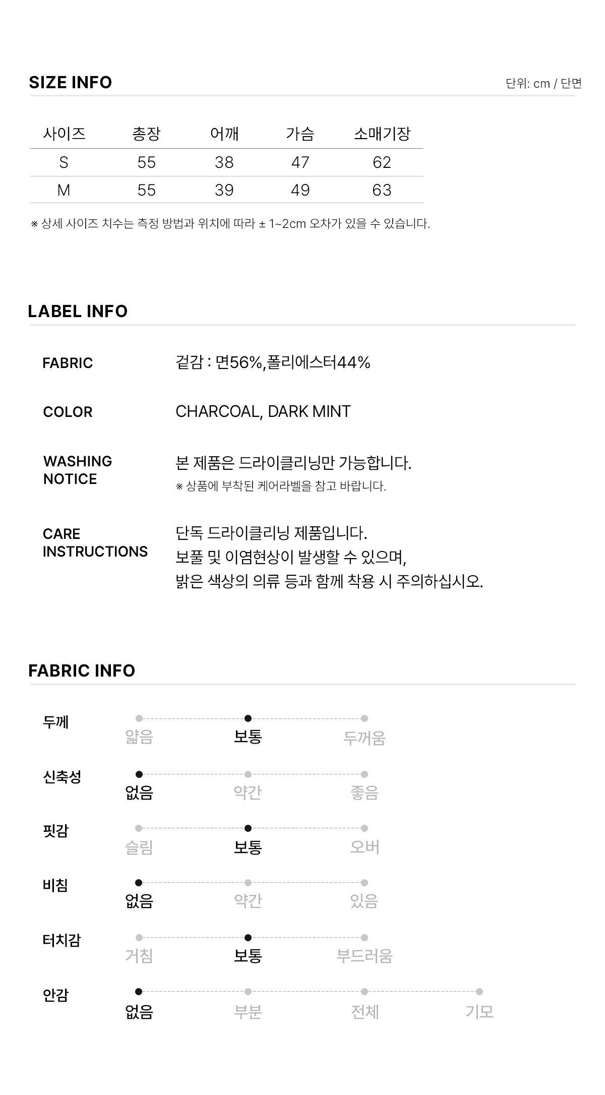 6.제품정보