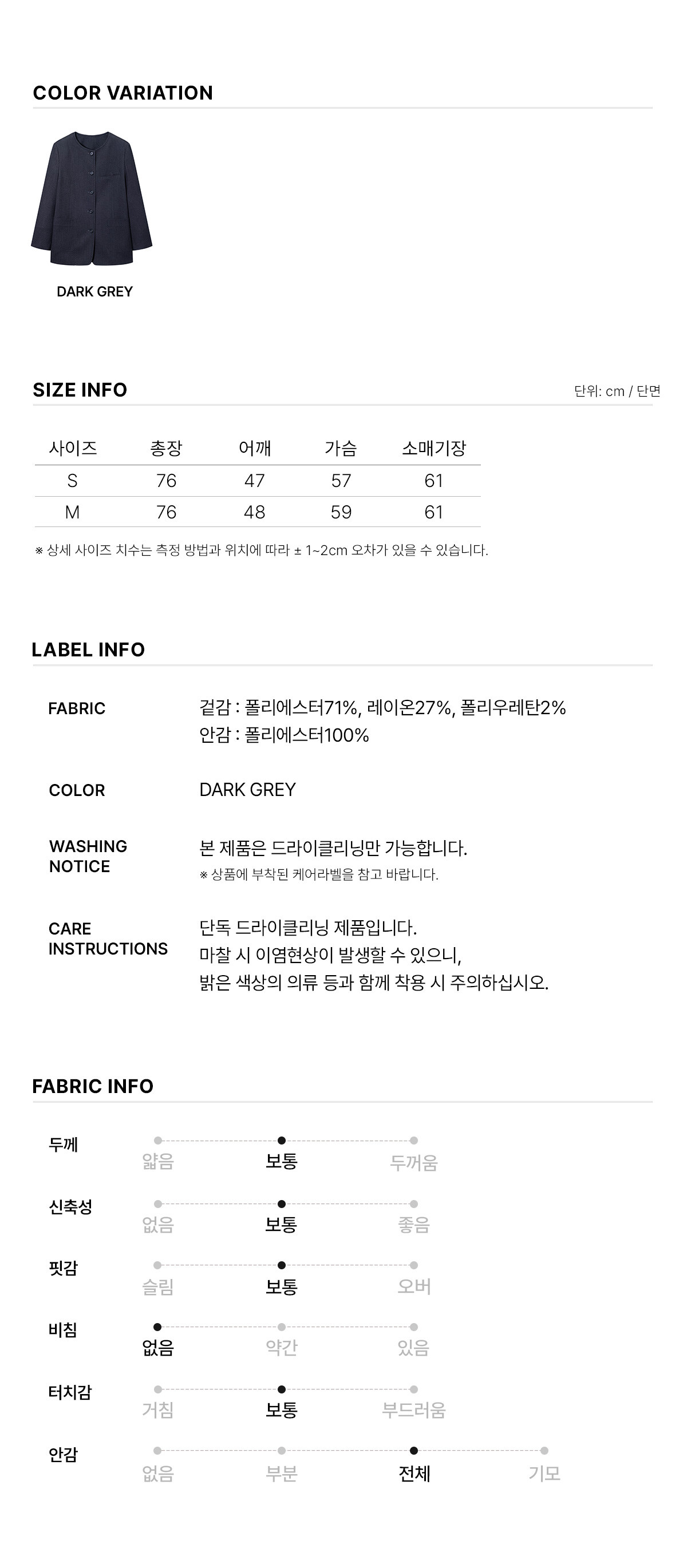6.제품정보