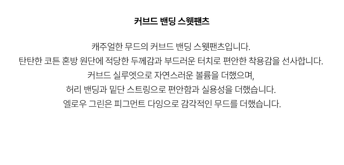 5.제품상세페이지