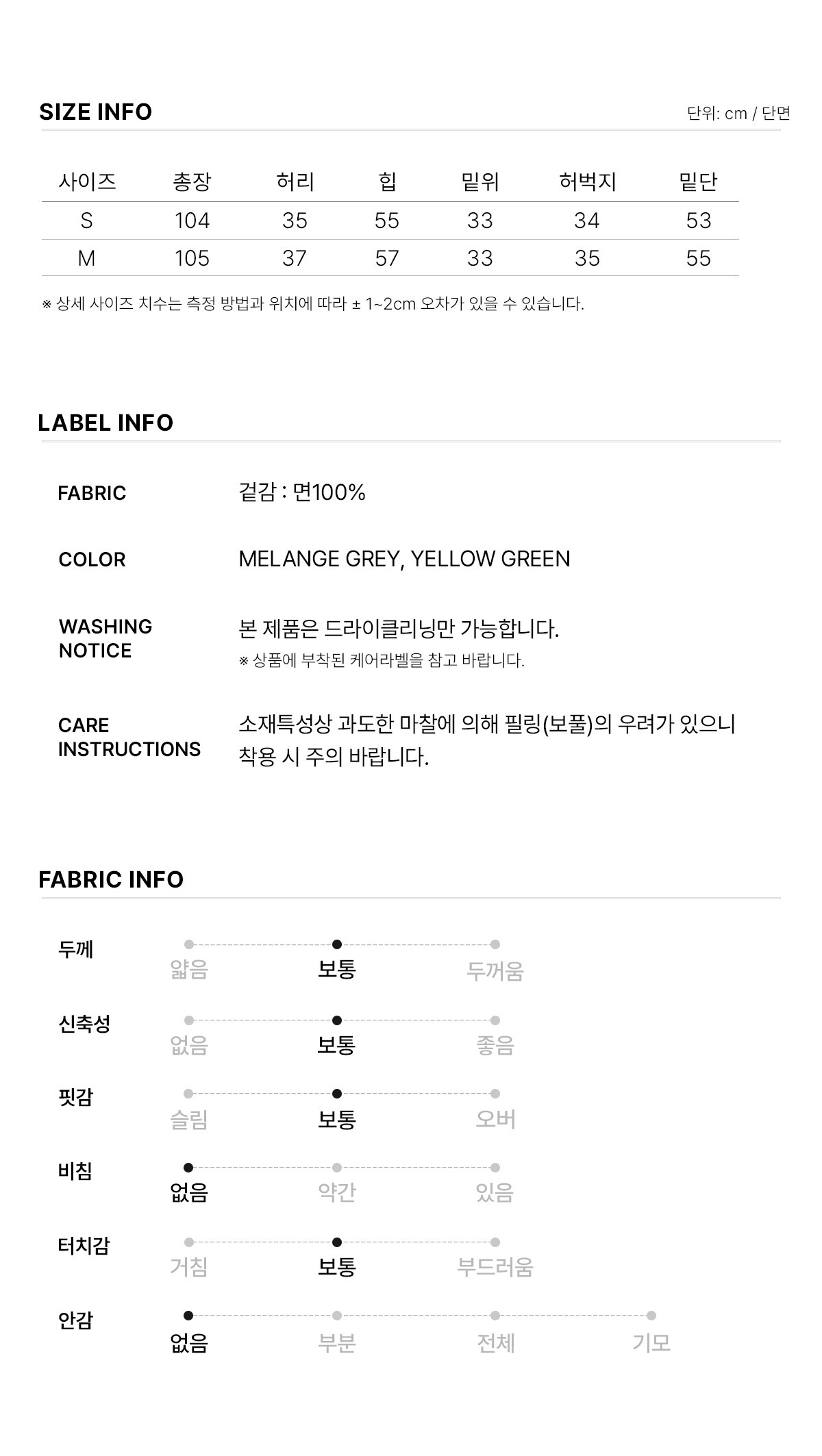 6.제품정보