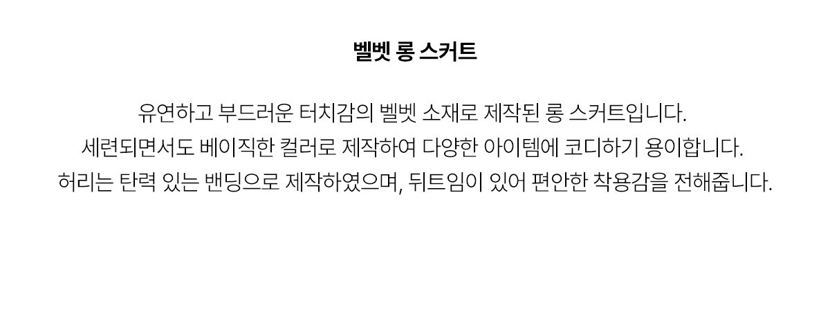 5.제품상세페이지
