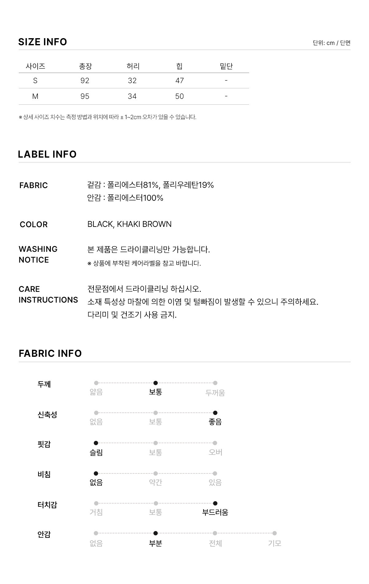 6.제품정보