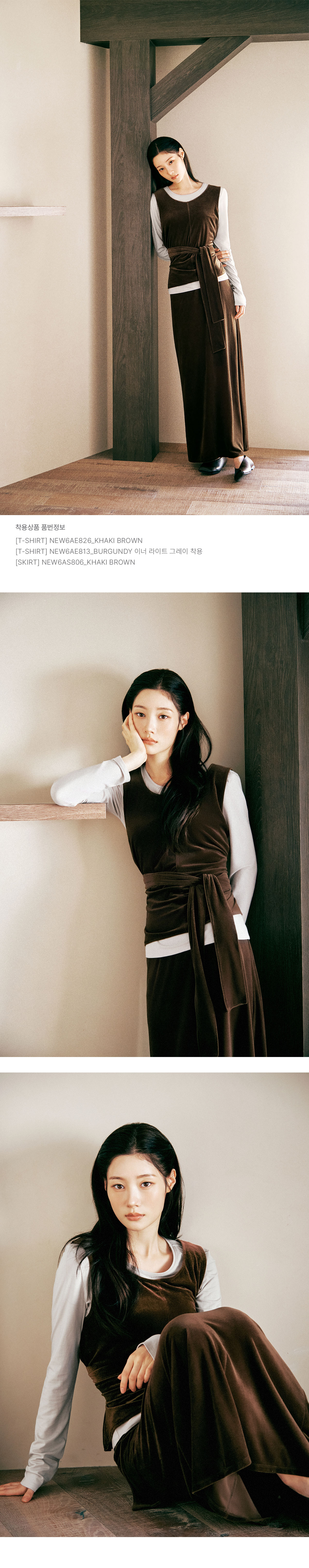 4.룩북