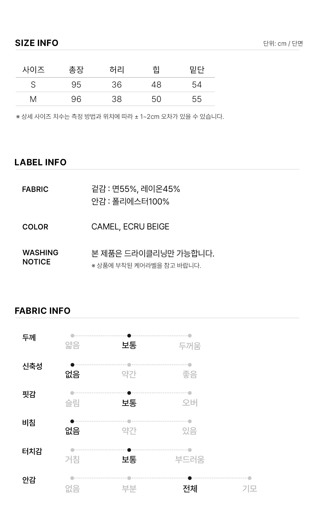 6.제품정보