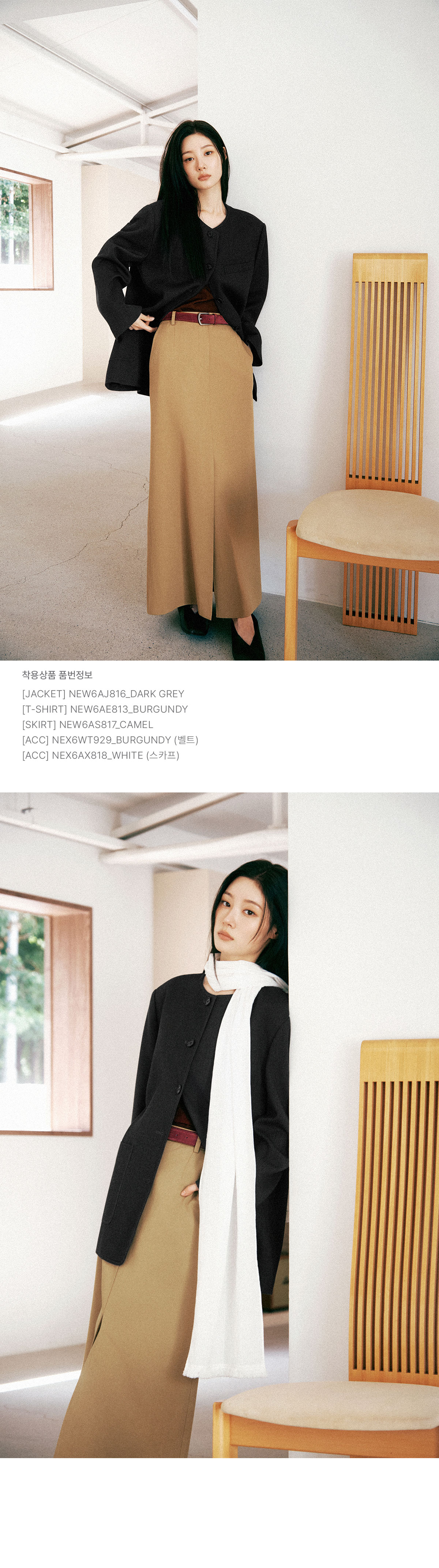 4.룩북