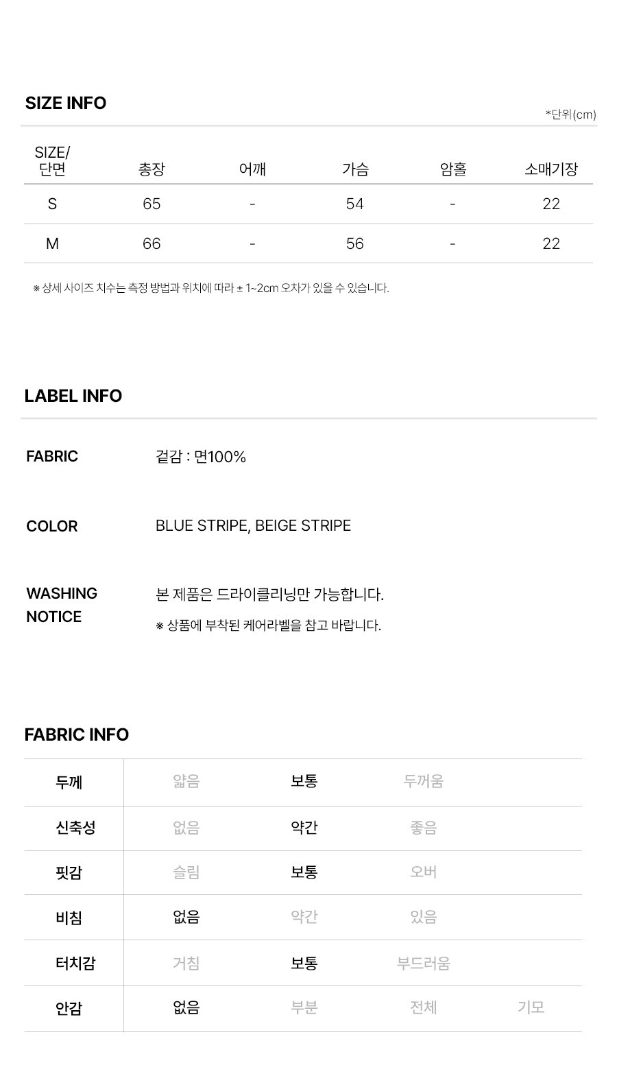 6.제품정보