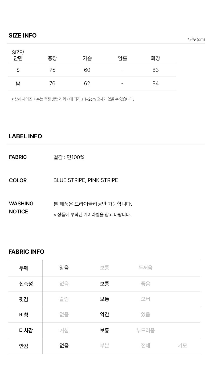 6.제품정보