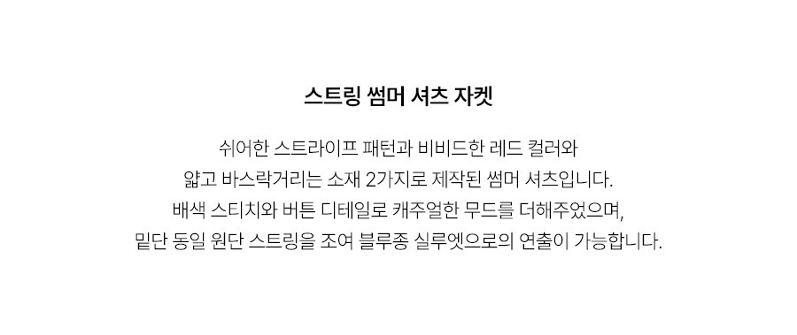 5.제품상세페이지