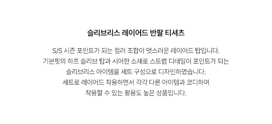 5.제품상세페이지