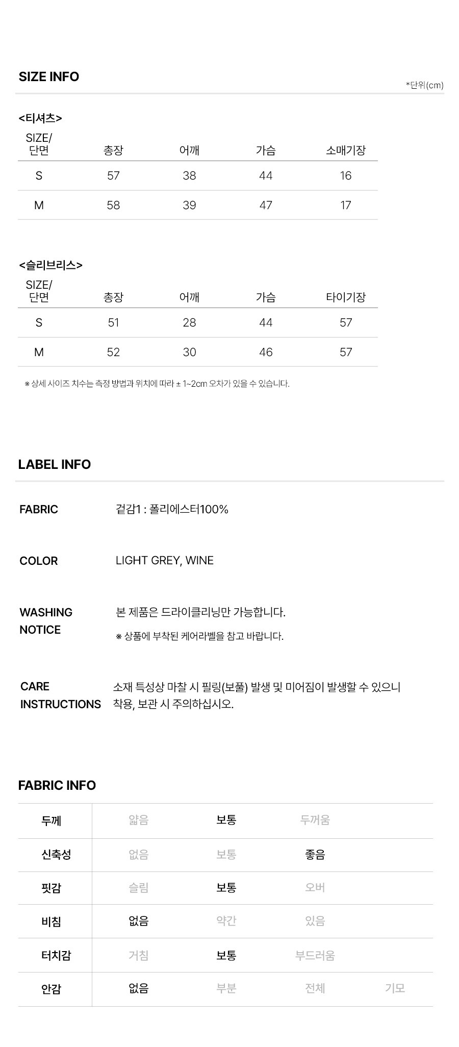 6.제품정보