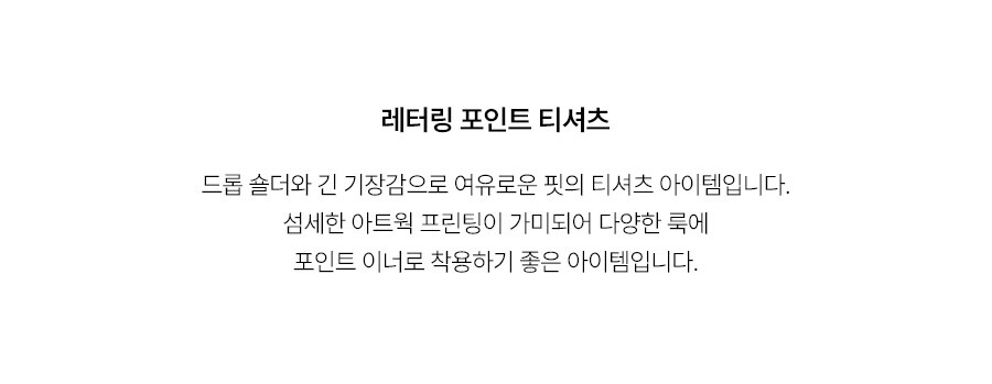 5.제품상세페이지
