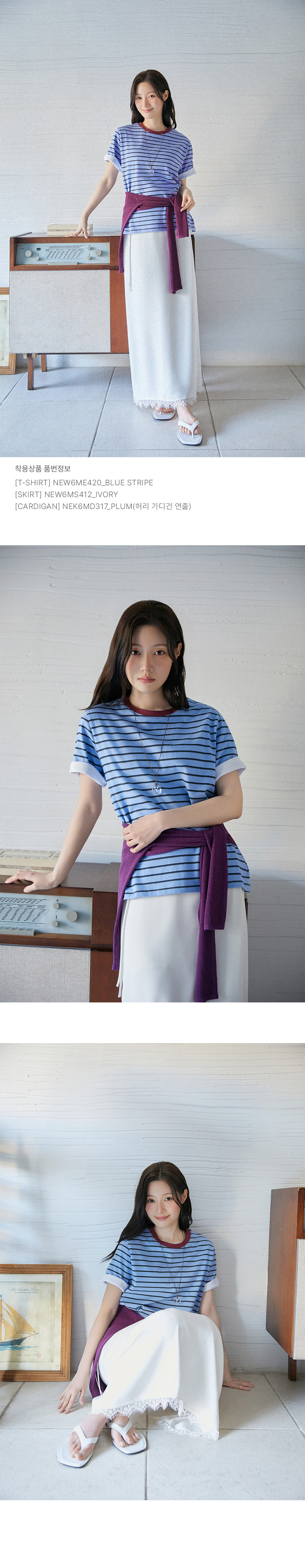 4.룩북