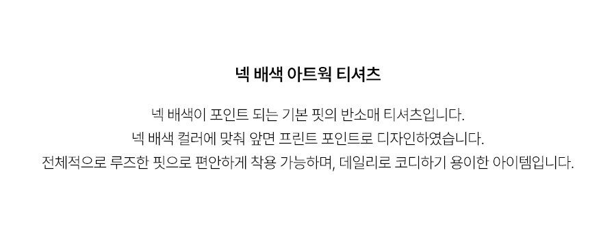 5.제품상세페이지