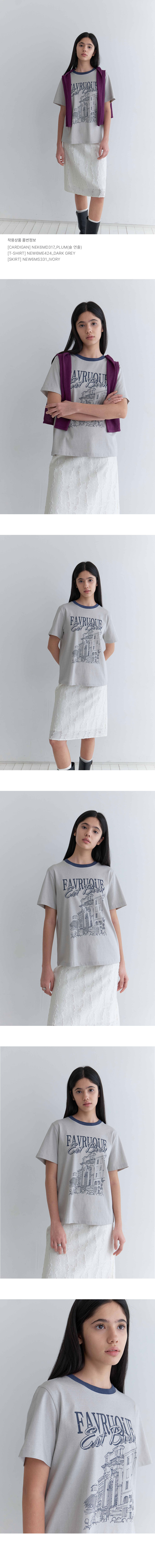 4.룩북