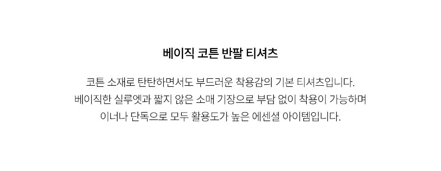 5.제품상세페이지