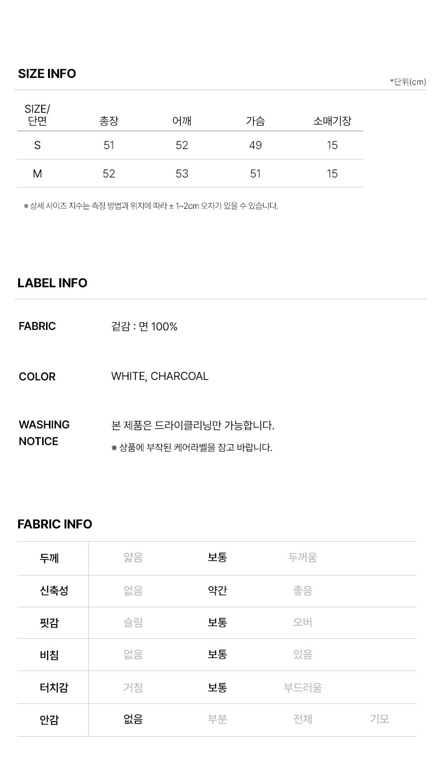 6.제품정보