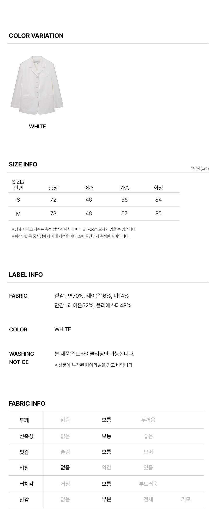 6.제품정보